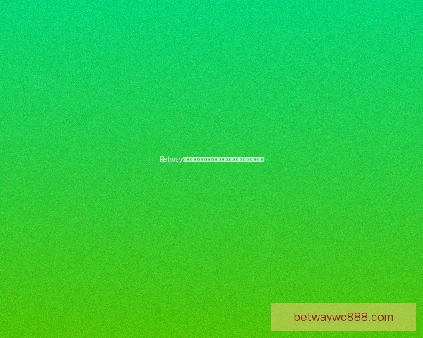 Betway体育投注攻略：新手入门技巧与实用投注技巧全解析